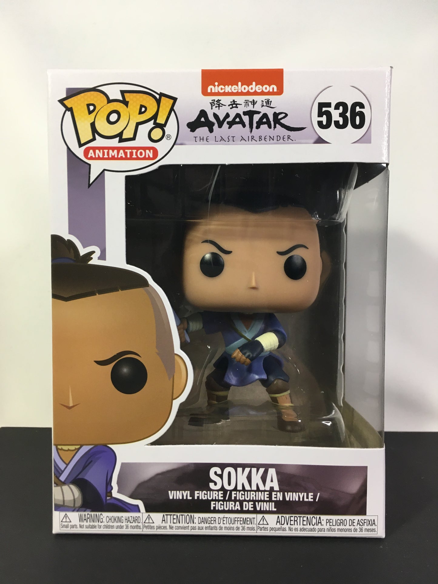Nabestelling: Funko Pop! Sokka 536 Avatar de laatste luchtstuurder