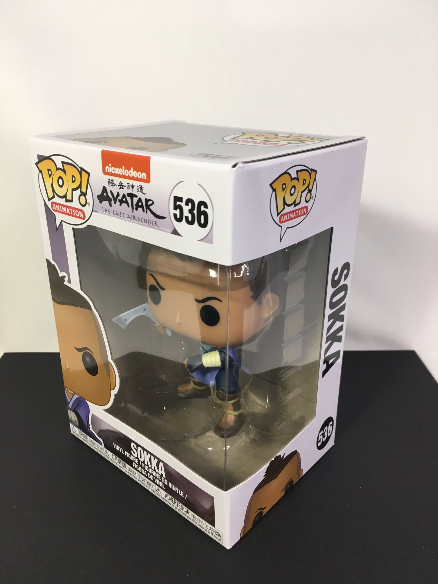 Nabestelling: Funko Pop! Sokka 536 Avatar de laatste luchtstuurder