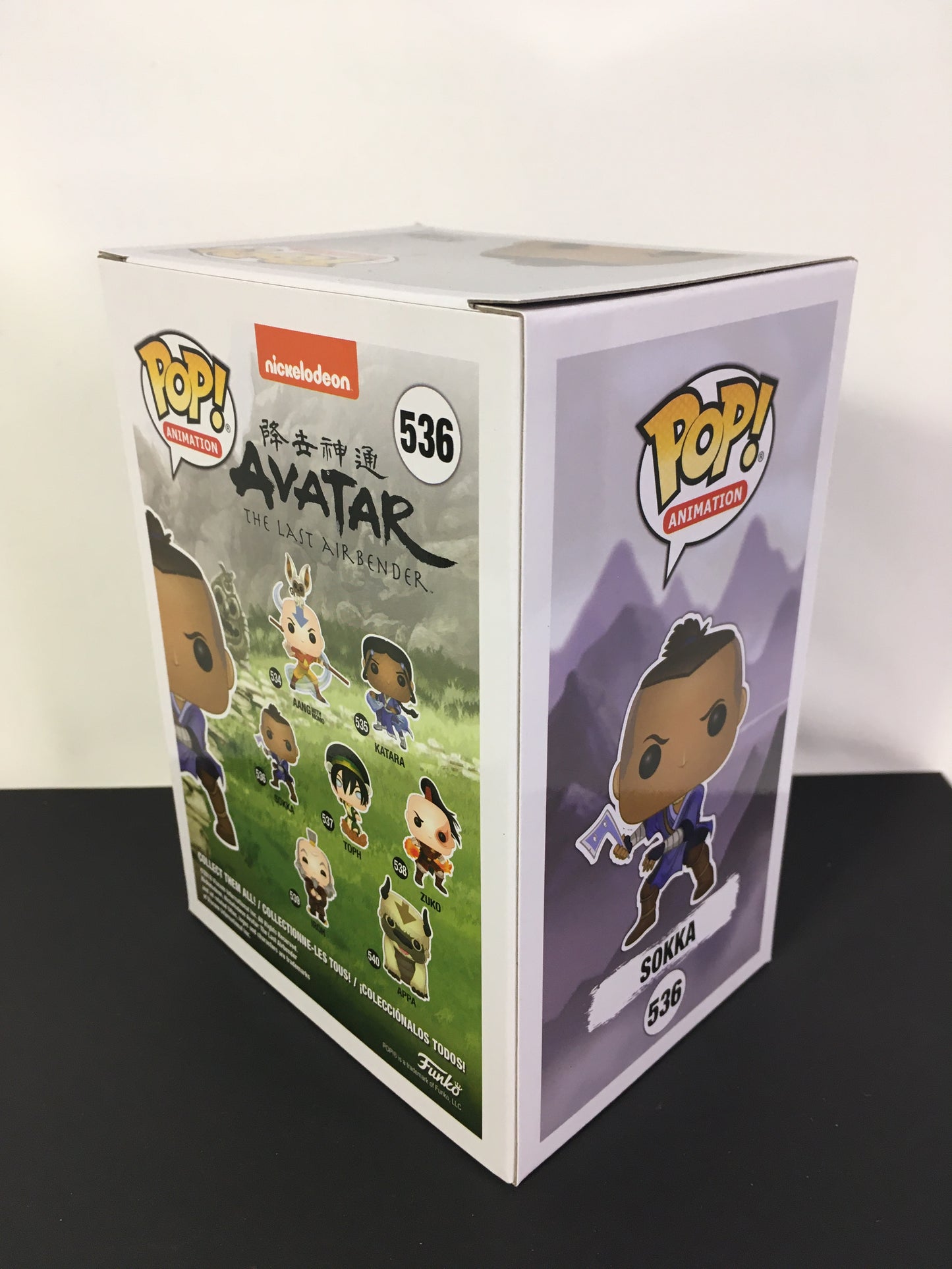 Nabestelling: Funko Pop! Sokka 536 Avatar de laatste luchtstuurder