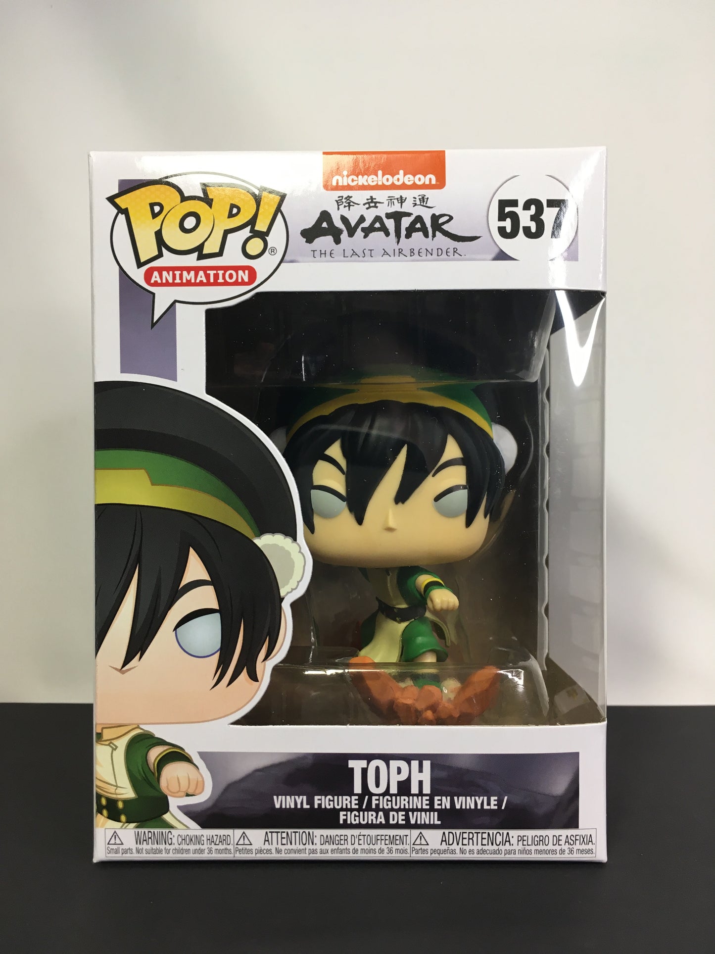 Nabestelling: Funko Pop! Toph 537 Avatar de laatste Airbender