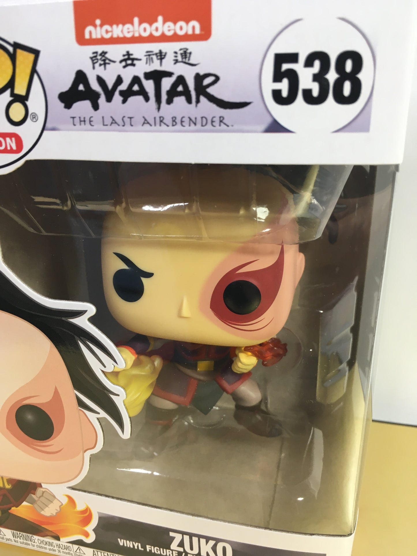 Nabestelling: Funko Pop! Zuko 538 Avatar de laatste Airbender