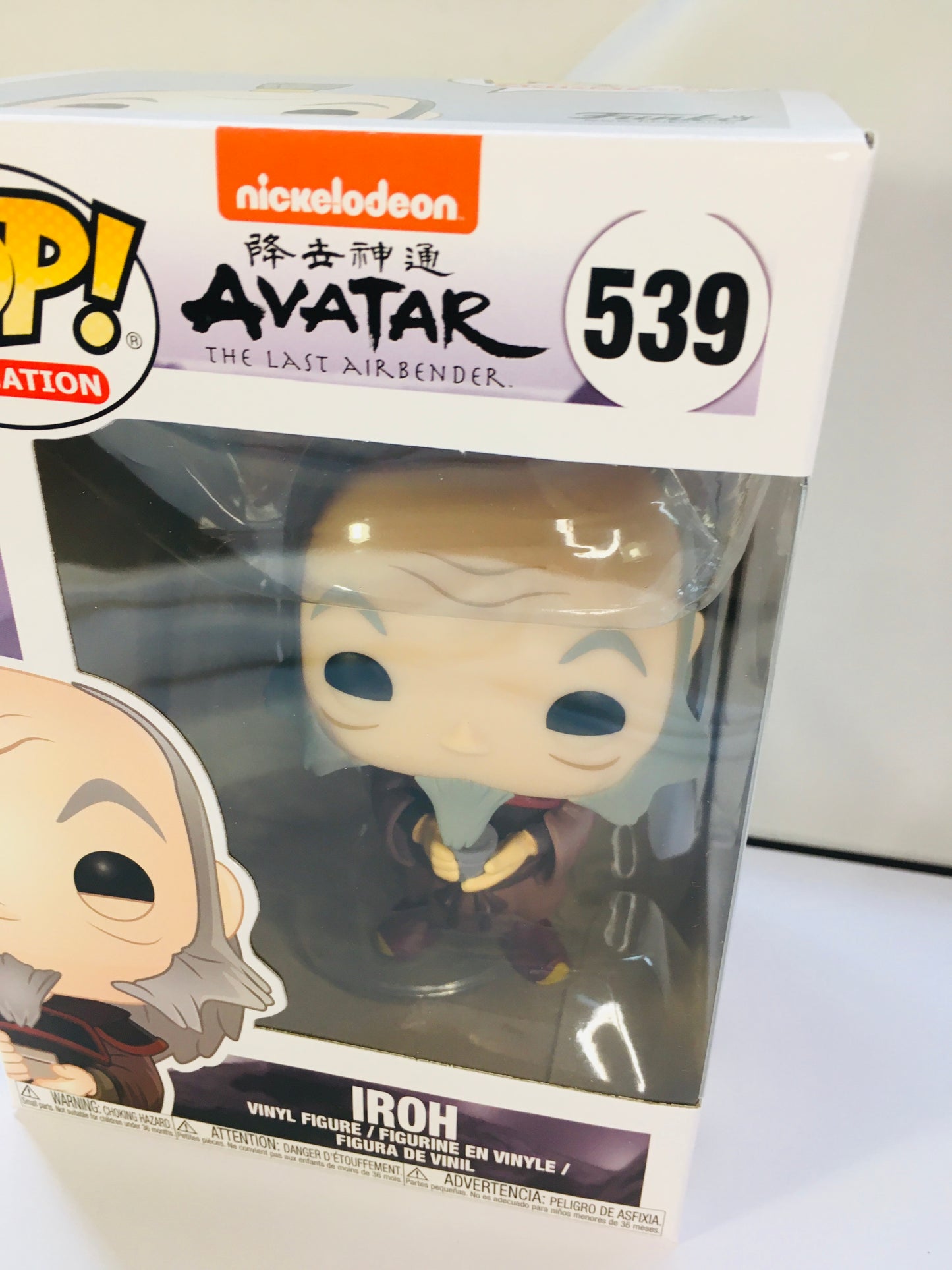 Nabestelling: Funko Pop! Iroh 539 Avatar de laatste Airbender