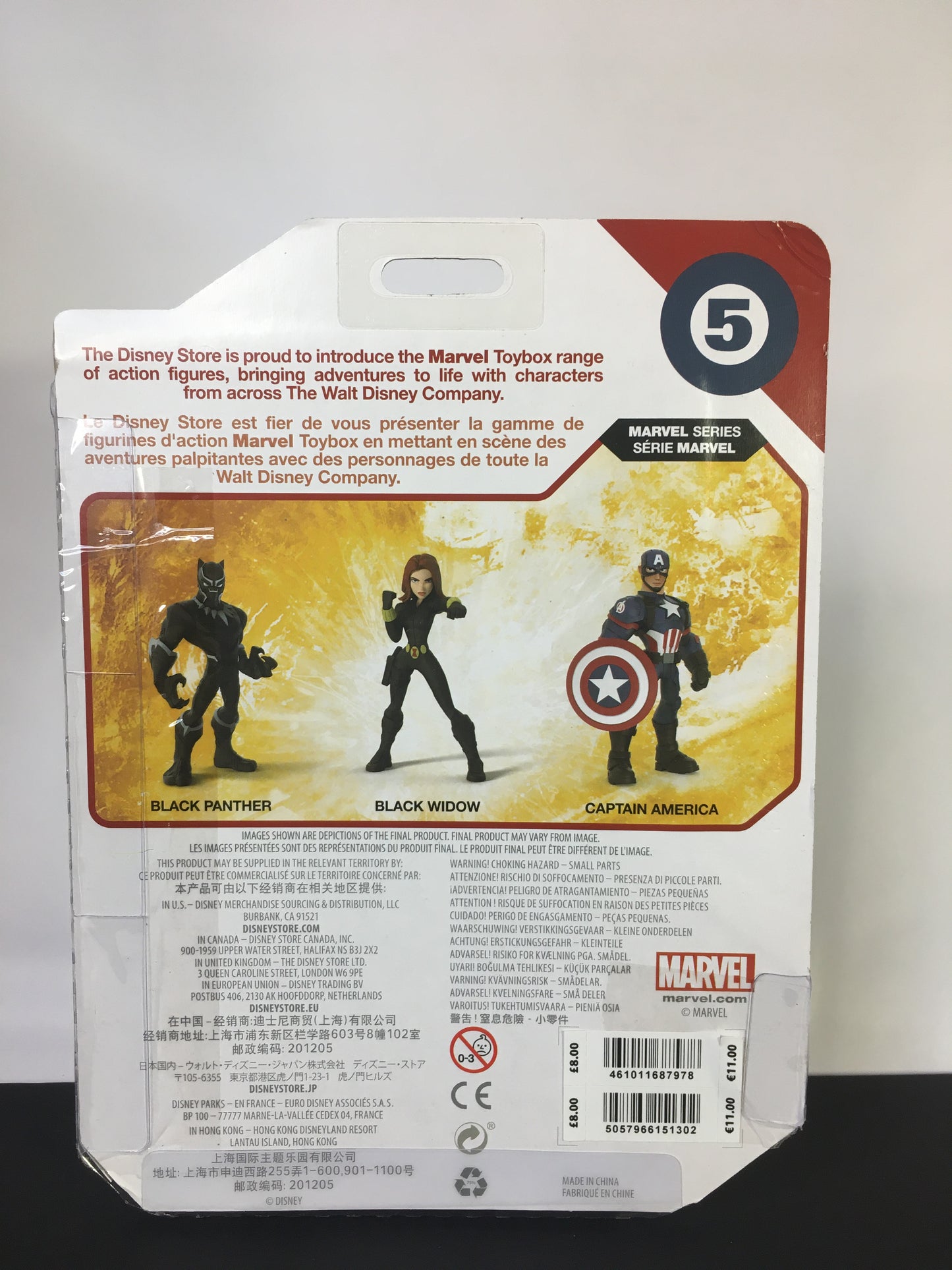 Black Panther speelgoeddoos actiefiguur