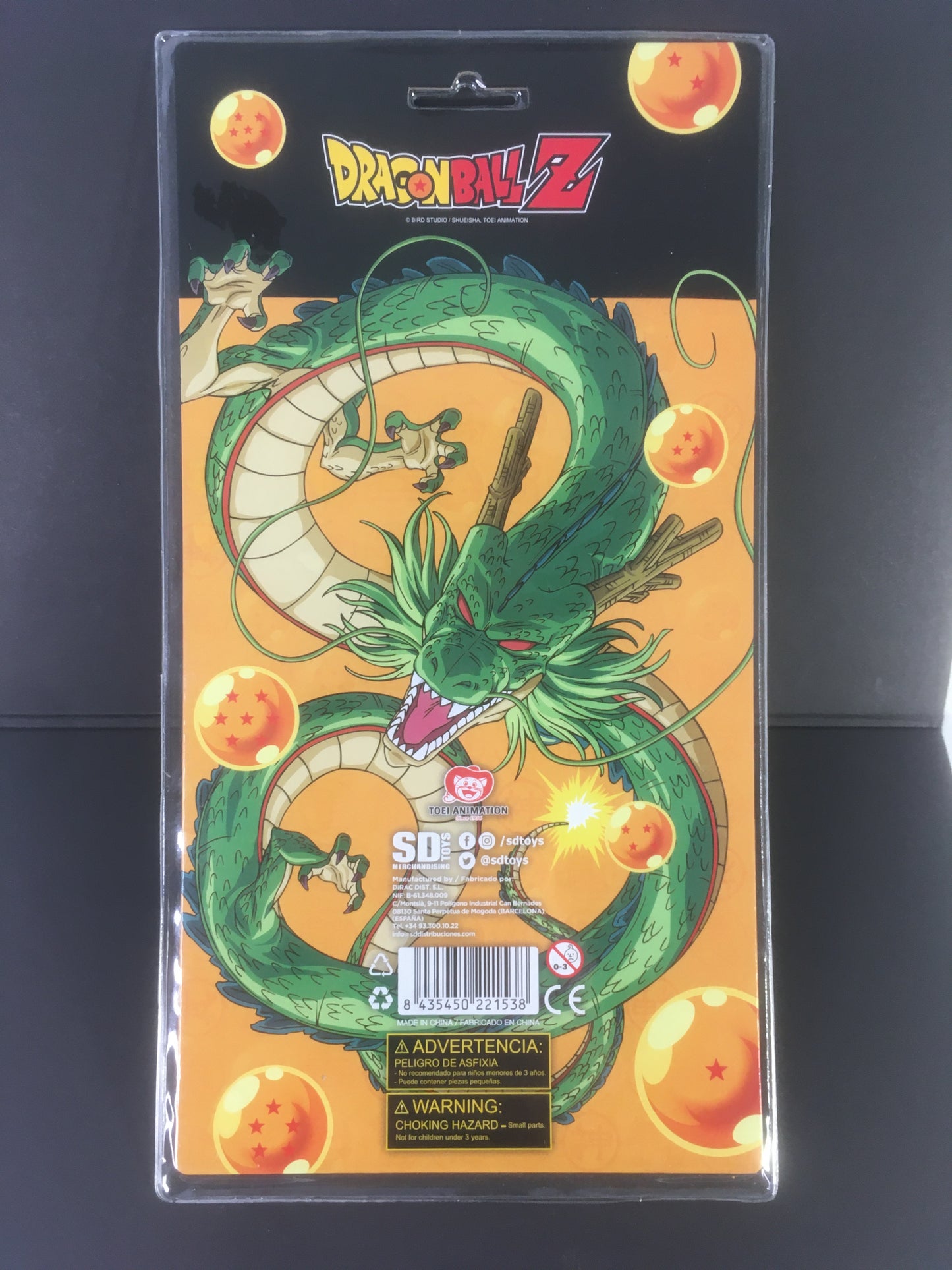 Dragon Ball Z Magnet Set 7 Pieces