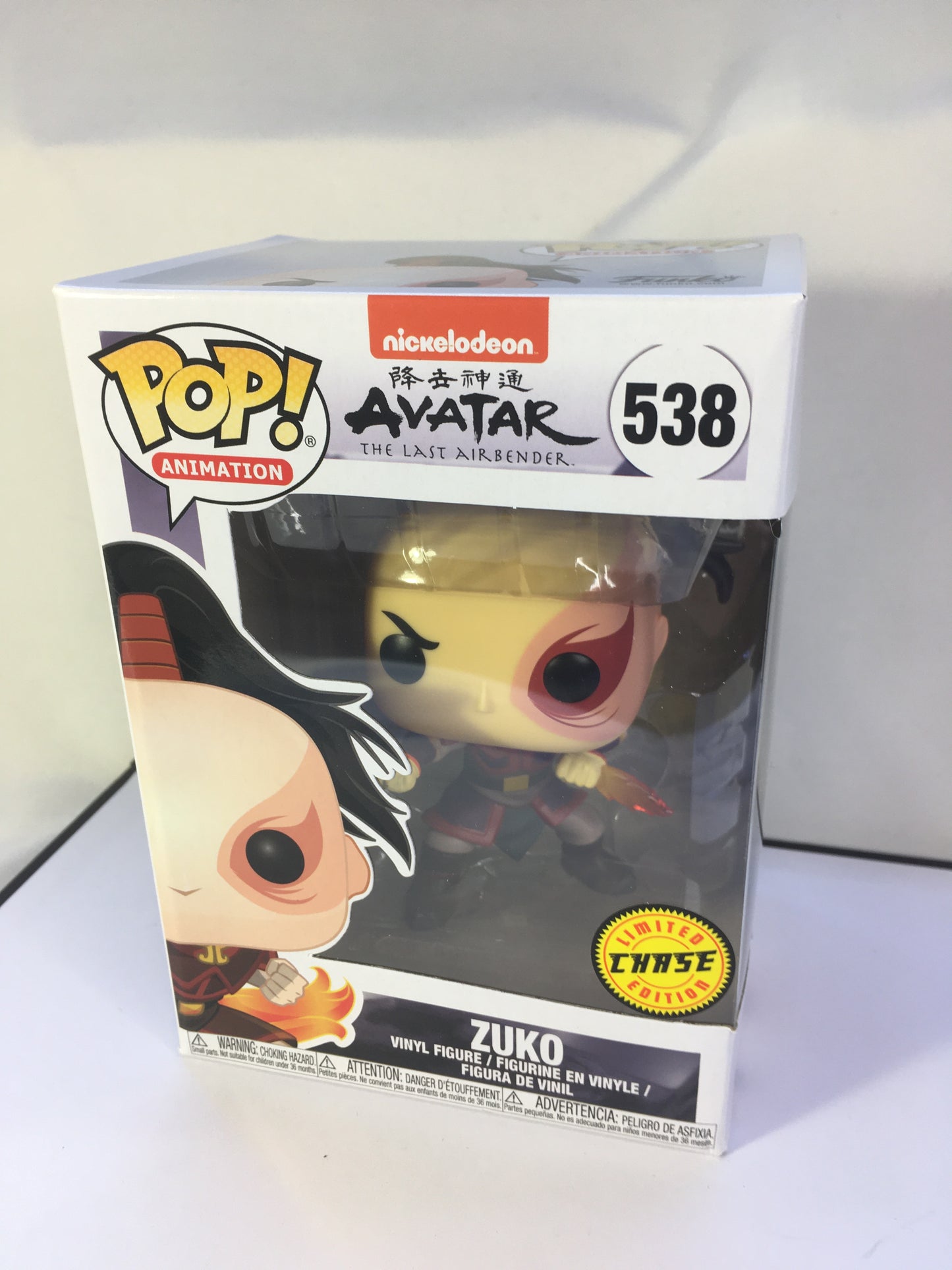 Backorder: Funko Pop! Zuko 538 Chase