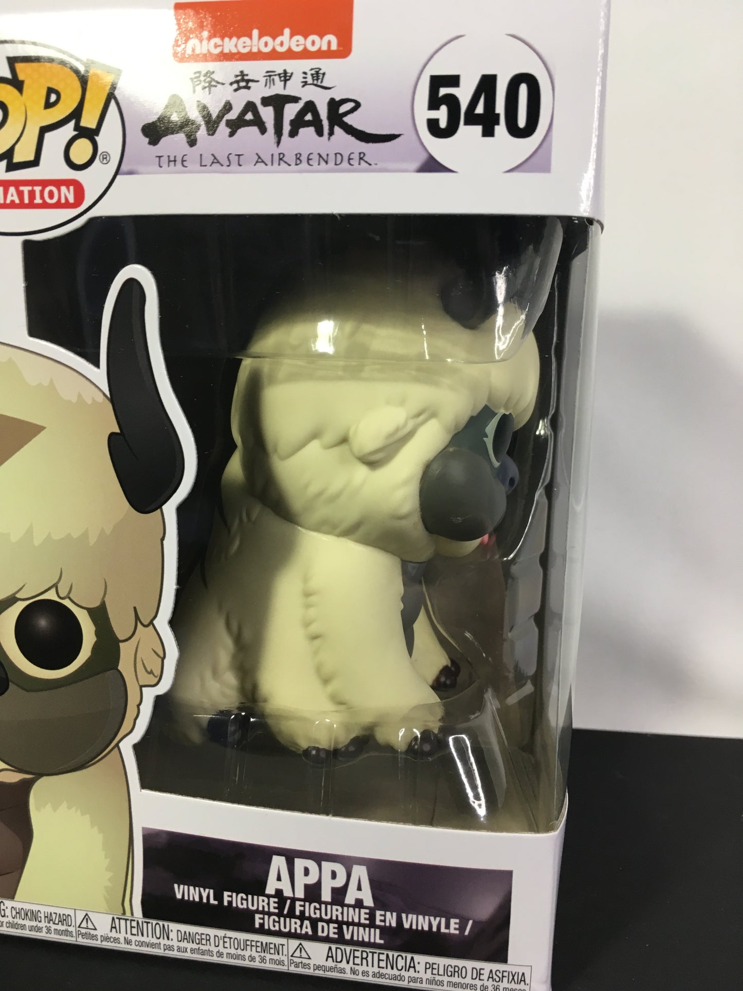 Funko Pop Appa 540 Avatar