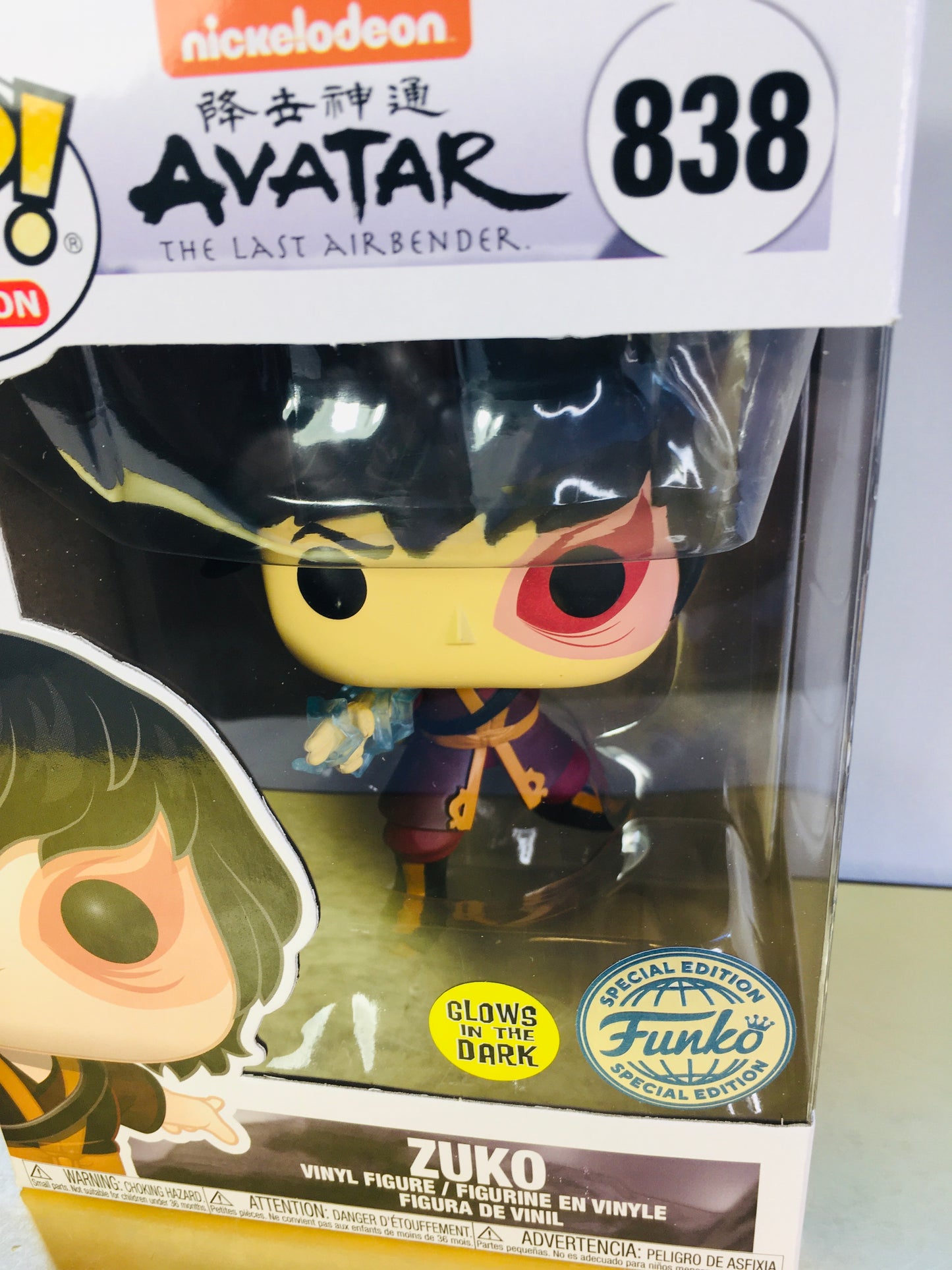 Funko Pop Zuko 838