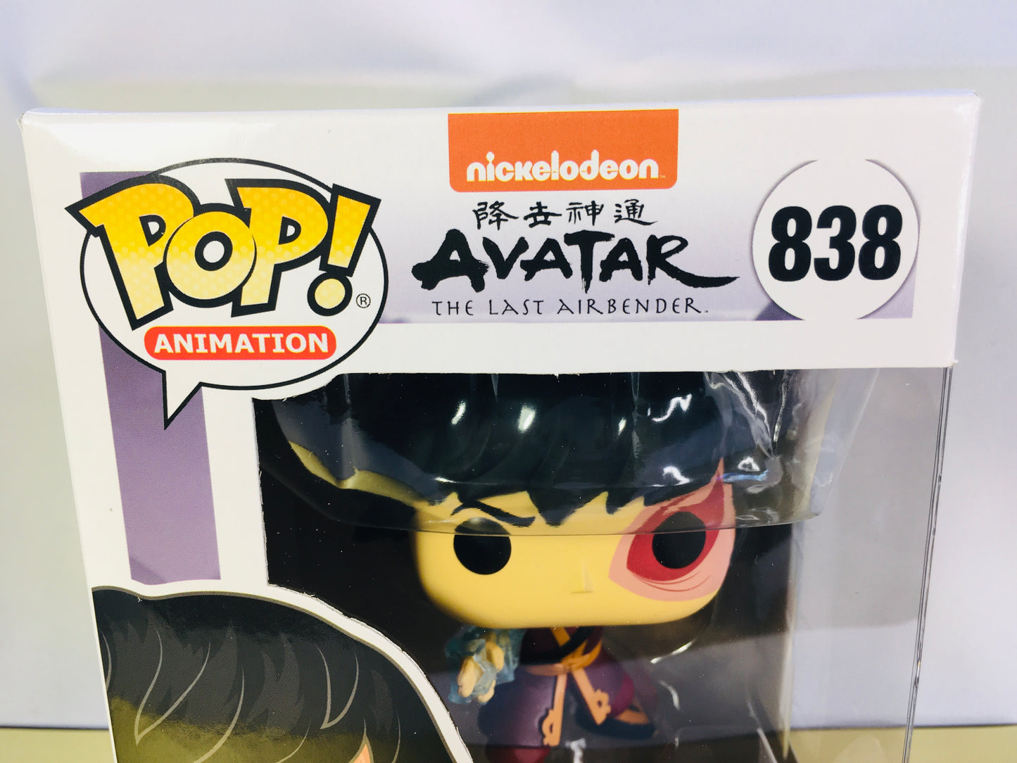 Funko Pop Zuko 838